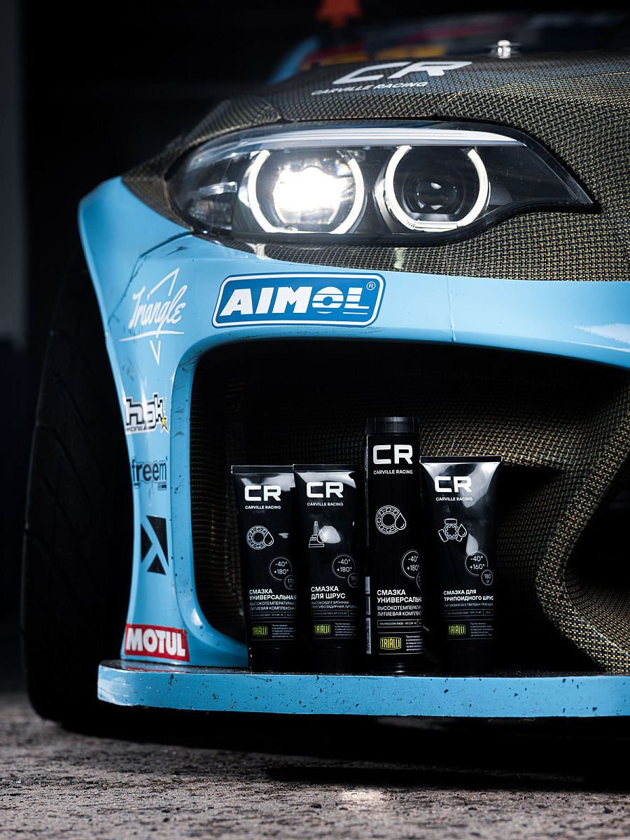 Смазка для шарикового ШРУС, литиевая, от -40 до +140°С, стик-пакет, 80 г