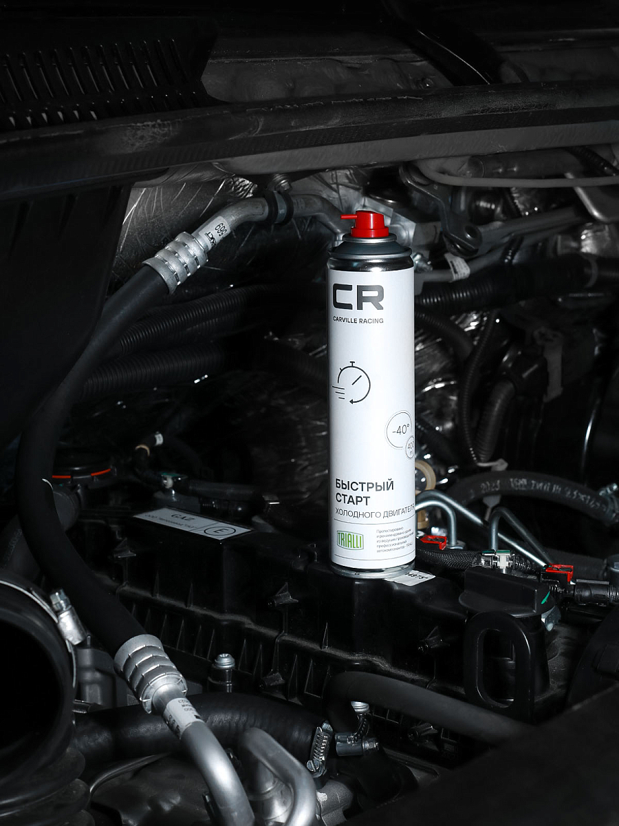 Быстрый старт холодного двигателя, аэрозоль, 400ml
