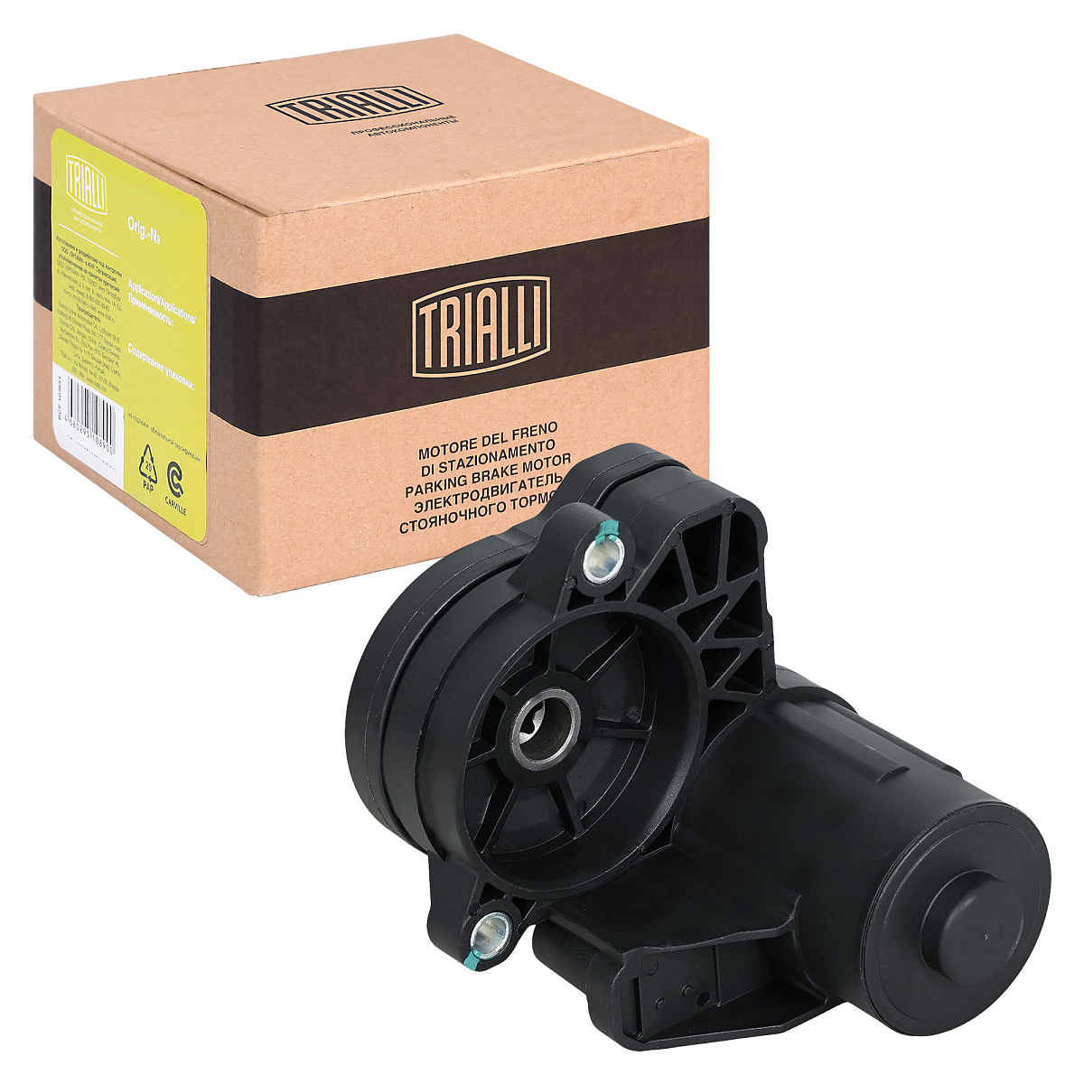 Электродвигатель стояночного тормоза для автомобилей Skoda Karoq (17-) / VW Golf VII (12-) левый