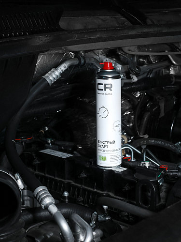 Быстрый старт холодного двигателя, аэрозоль, 400ml