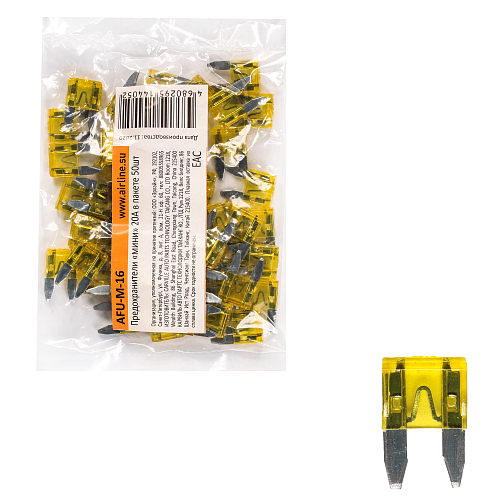 Предохранители "мини" 20A в пакете 50шт.