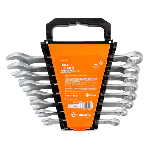 Набор ключей комбинированных PRO 8пр. (8-17мм) холдер