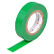 Изолента ПВХ, зеленая, 15 мм*10 м