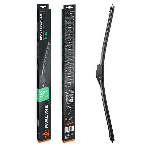 Щетка стеклоочистителя бескаркасная PLUS 550мм (22") 1 адаптер (Hook 9x3, 9x4 - Крючок 9x3, 9x4)