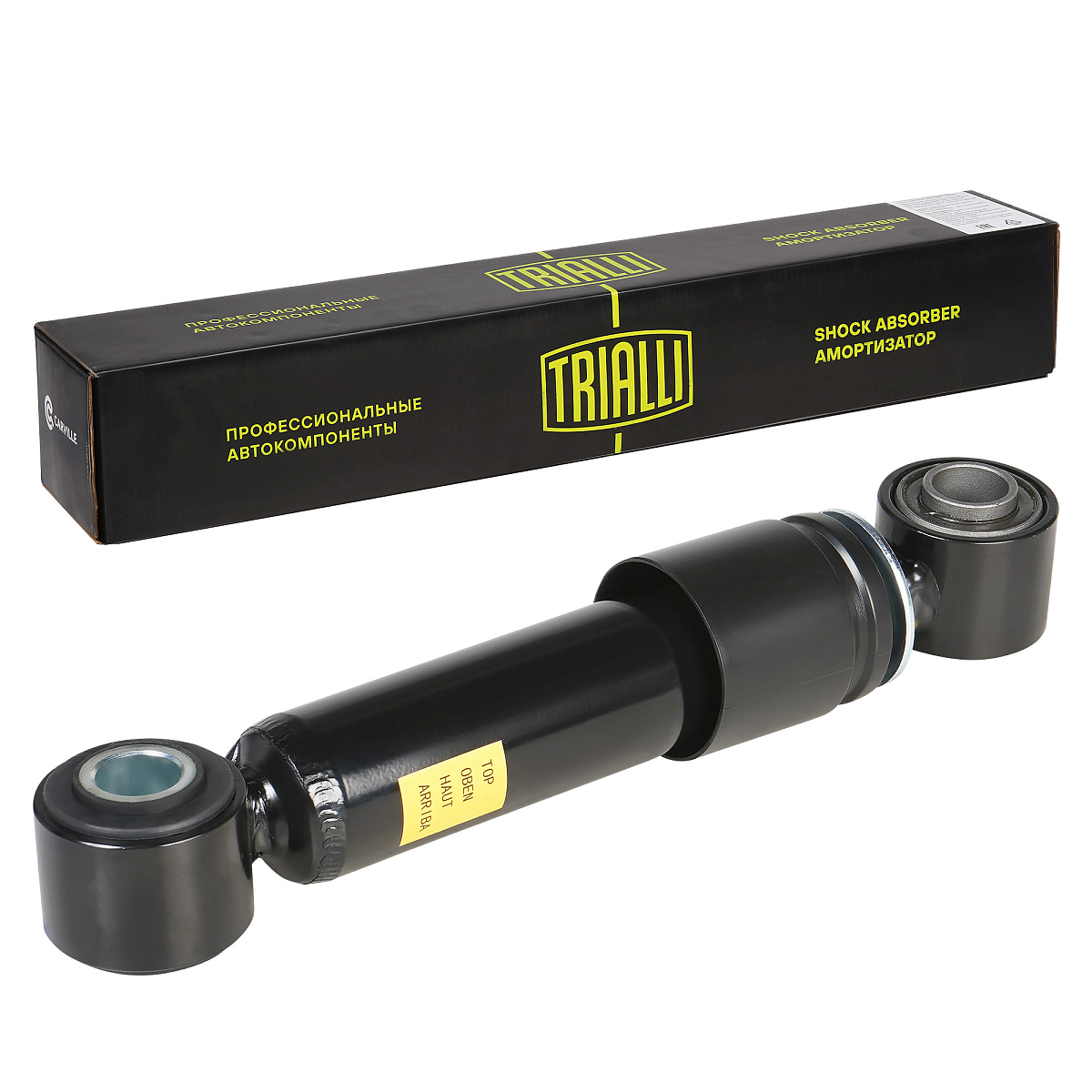 Амортизатор кабины для автомобилей Sitrak / Howo / Volvo FH12 (93-) / FM (05-) задний (горизонтальный, поперечный)