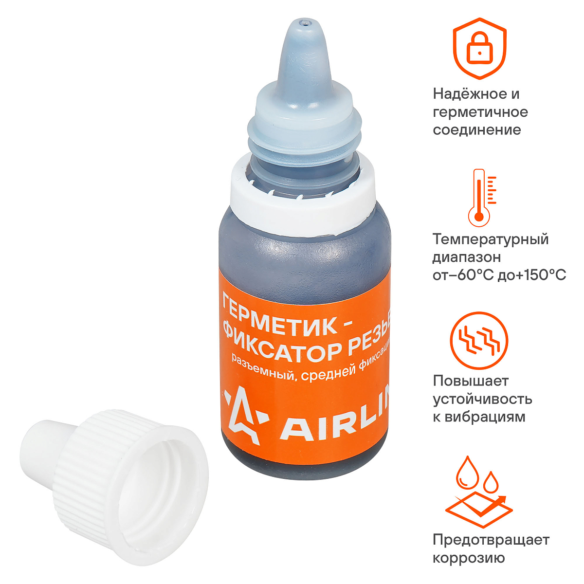 Герметик-фиксатор резьбы, разъемный, средней фиксации, 6 мл.