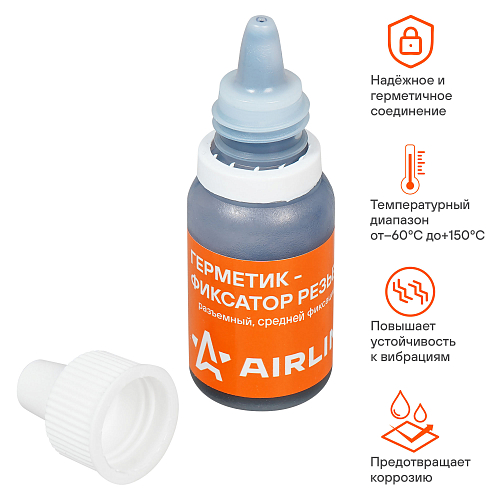 Герметик-фиксатор резьбы, разъемный, средней фиксации, 6 мл.