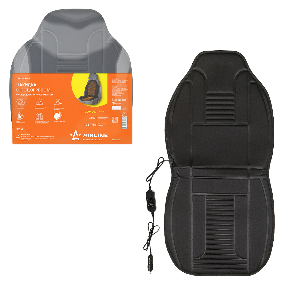 Накидка с подогревом с углеродным теплоэлементом 12 В, 30/40 Вт