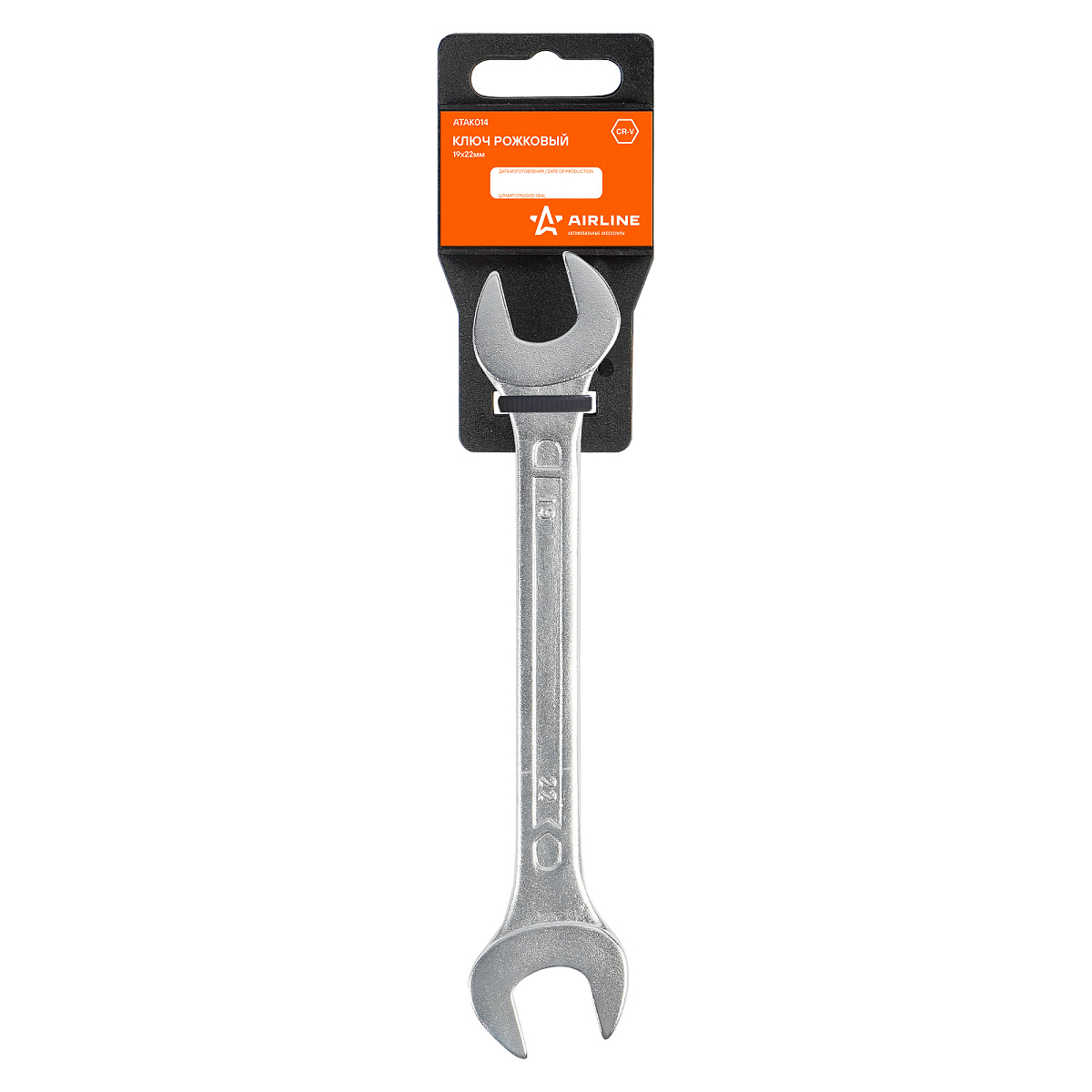 Ключ рожковый 19х22мм, пласт.подвес