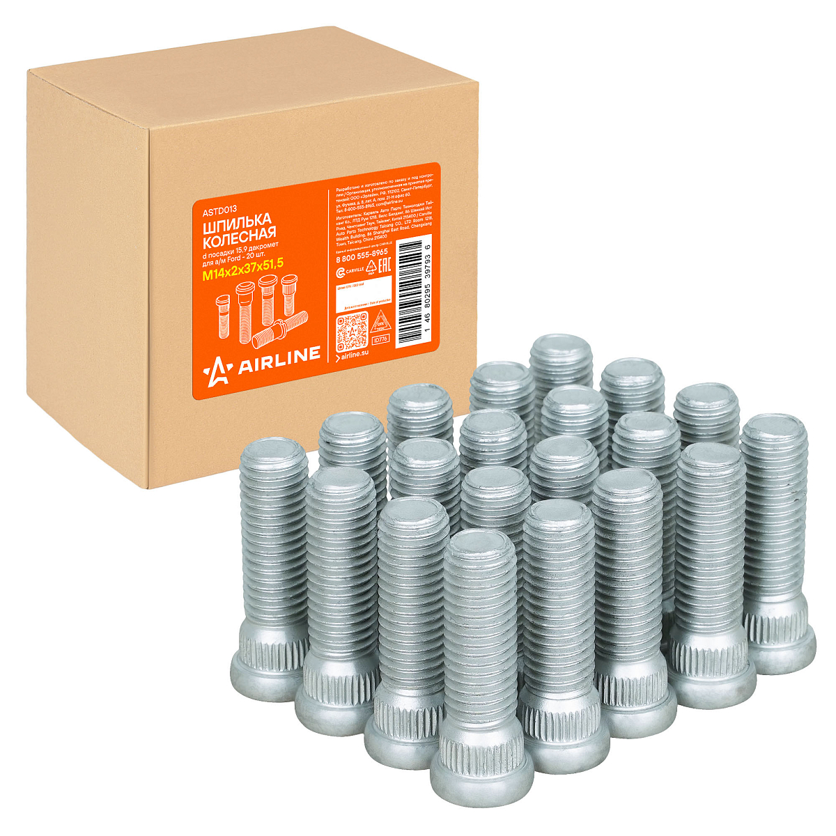 Шпилька колесная M14x2x37x51,5, d посадки 15,9, дакромет для а/м Ford