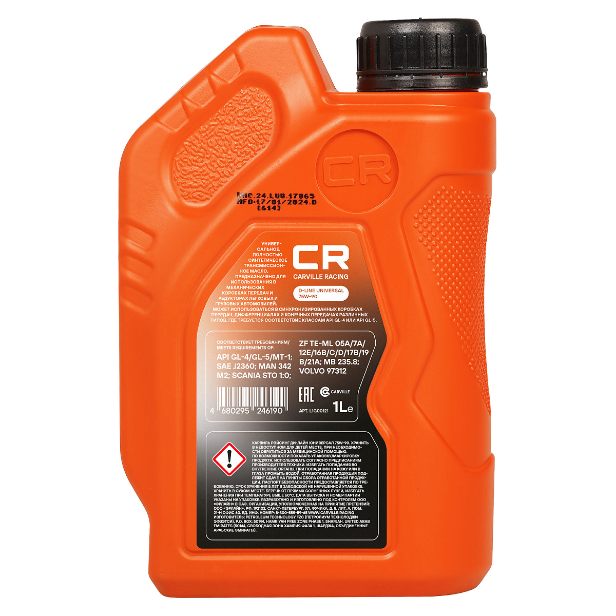 Масло трансмиссионное универсальное CARVILLE RACING D-LINE UNIVERSAL 75W-90 1L