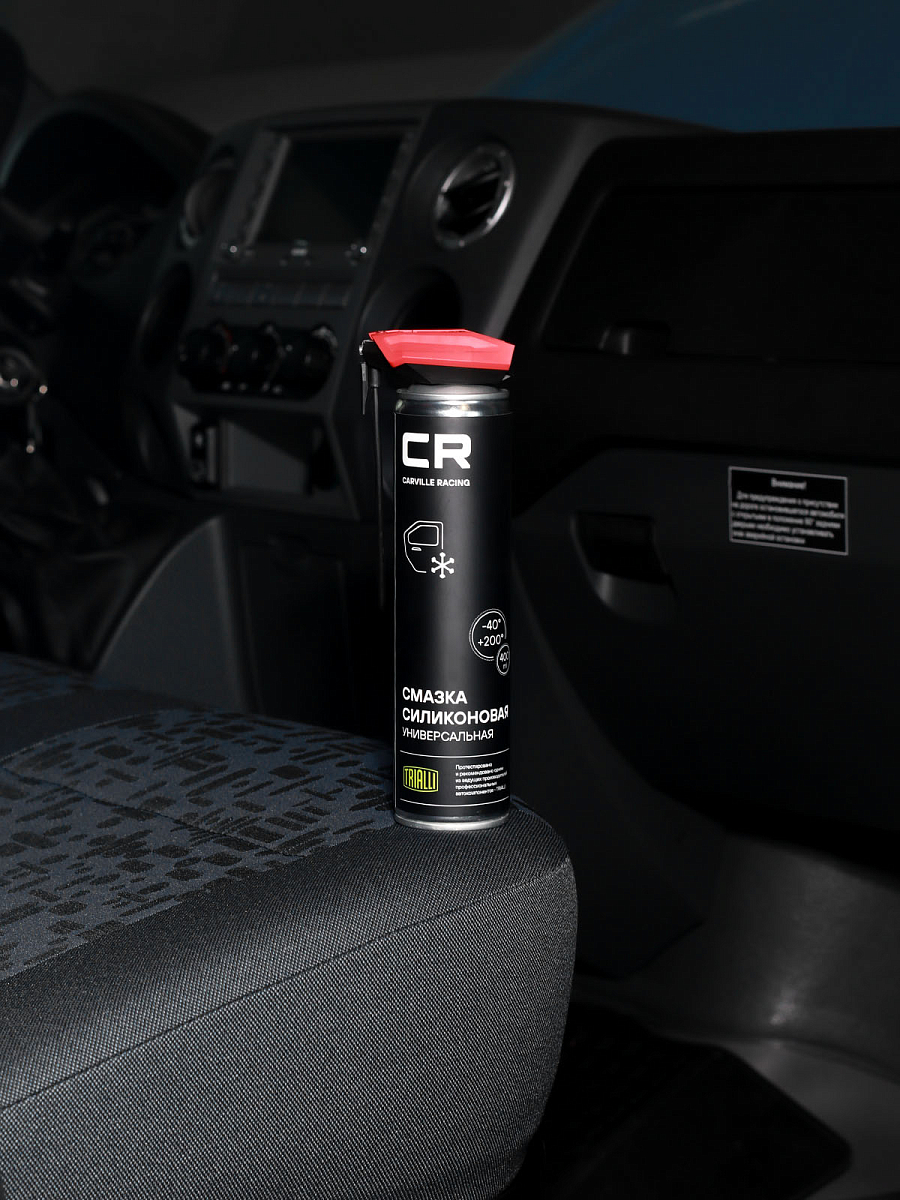 Смазка силиконовая универсальная, аэрозоль, 400ml