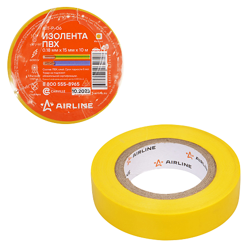 Изолента ПВХ, желтая, 15 мм*10 м