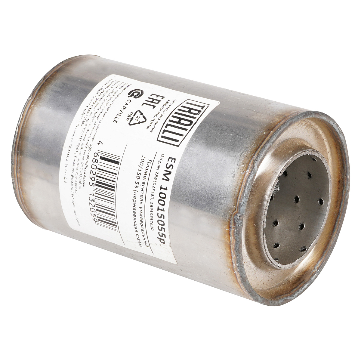 Пламегаситель универсальный 100/150-55 (нержавеющая сталь)