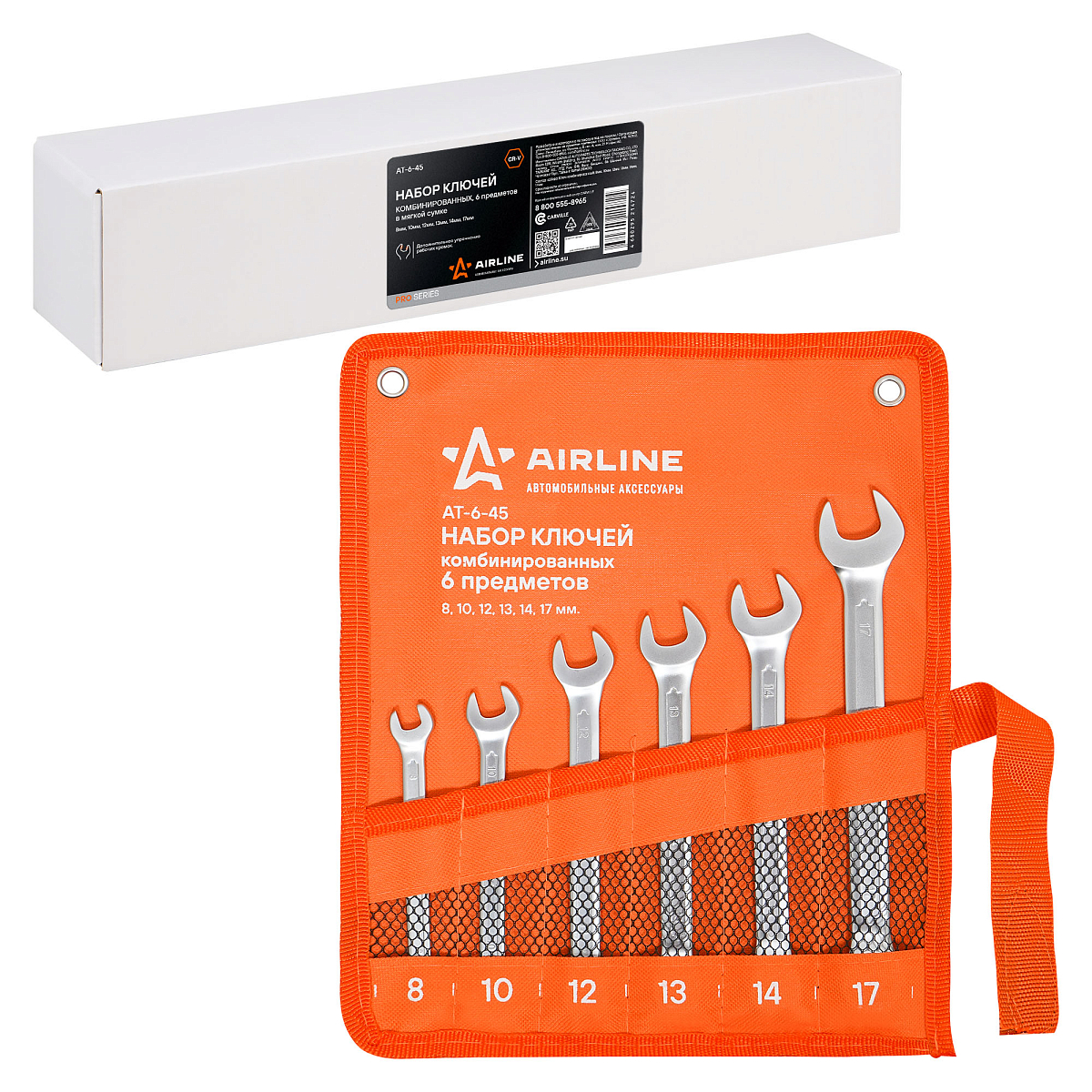 Набор ключей комбинированных PRO 6пр. (8-17мм) сумка