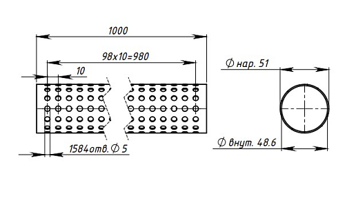 Труба прямая перфорированная 51х1000 (d=51х1.2, L=1000мм) (алюминизированная сталь)