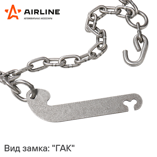 Цепи противоскольжения, лесенка, толщ.зв. 5мм (колеса R15 195/80- R16 195/85), к-т 2 шт.