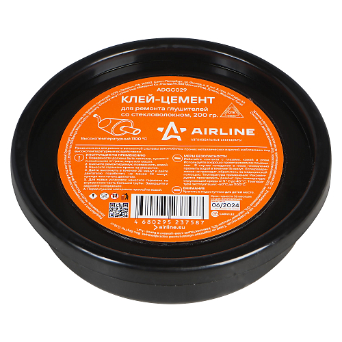 Клей-цемент для ремонта глушителей со стекловолокном, банка, 200 гр.