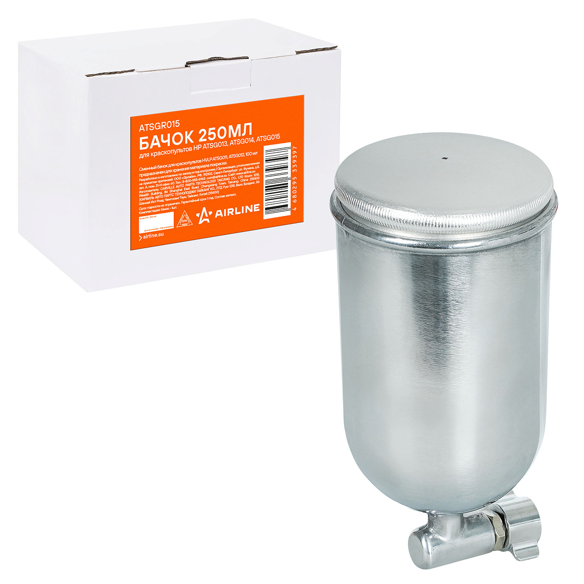 Бачок 250мл для краскопультов HP ATSG013, ATSG014, ATSG015