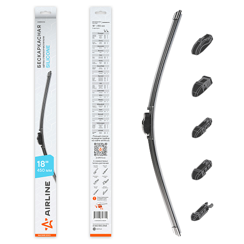 Щетка стеклоочистителя бескаркасная SILICONE 450мм (18") 5 адаптеров