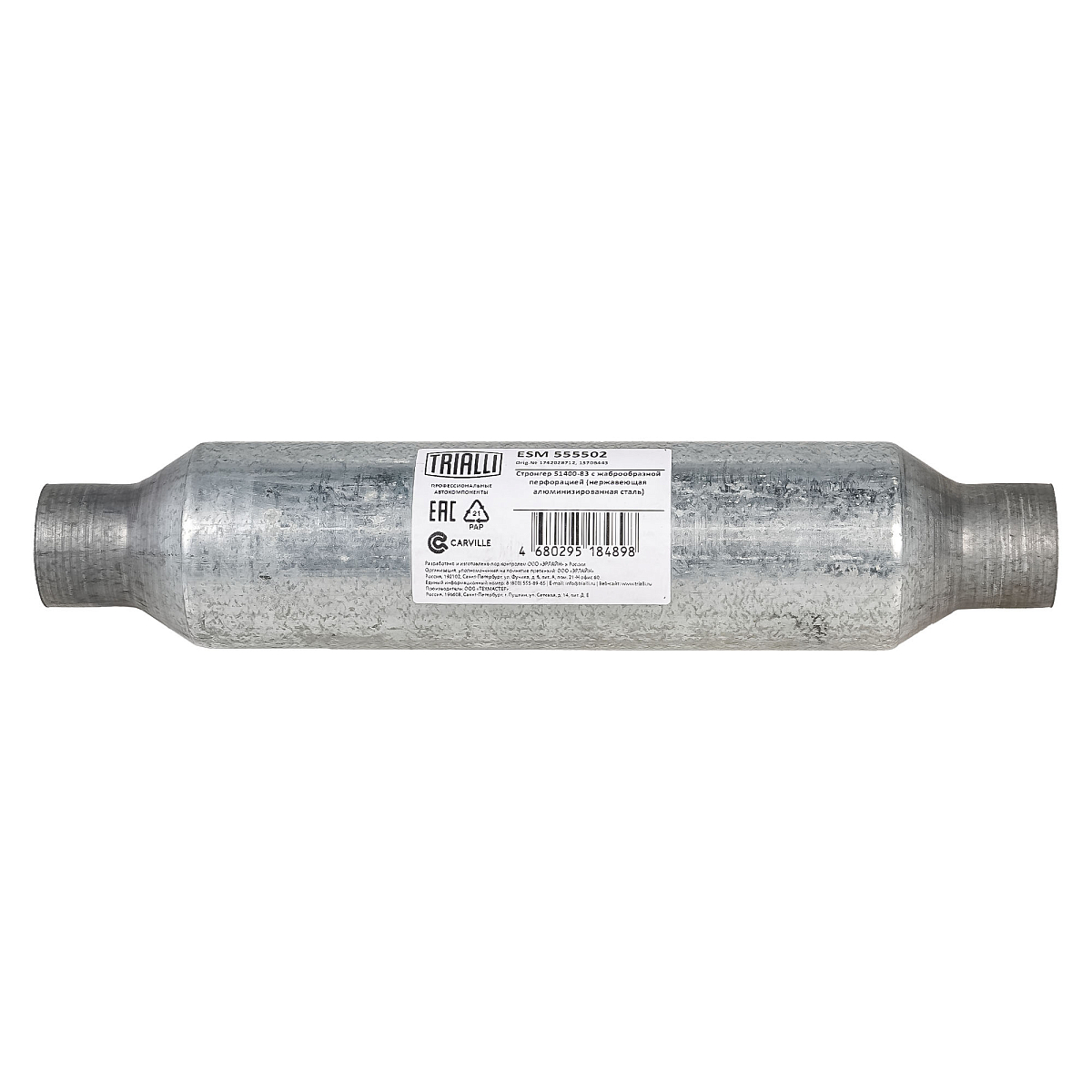 Стронгер 51400-83 с жаброобразной перфорацией (алюминизированная сталь)