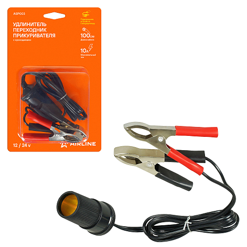 Удлинитель переходник прикуривателя с крокодилами 10А, кабель 100 см