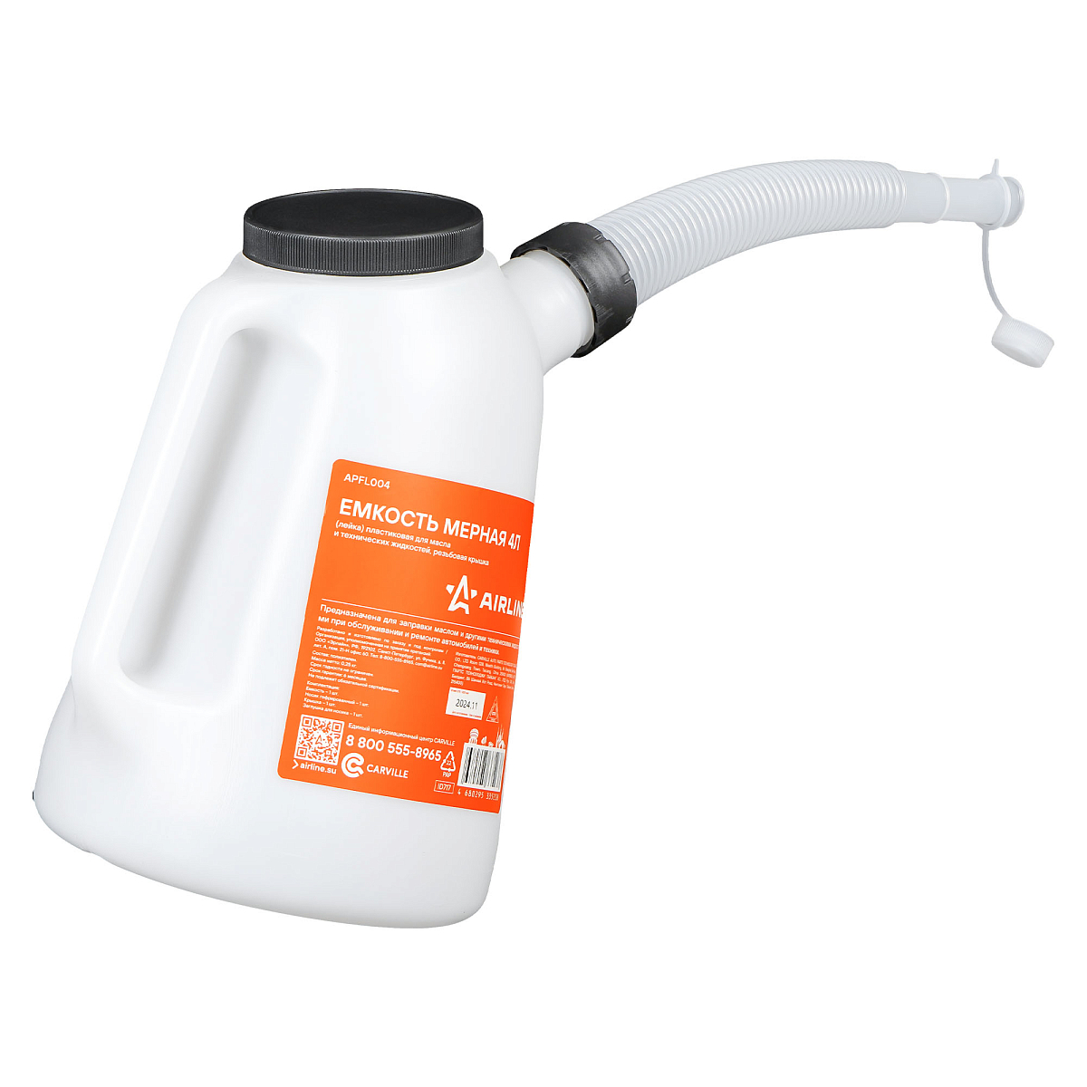 Емкость (лейка) мерная PRO 4л пластиковая для масла и тех. жидк., резьб. крышка