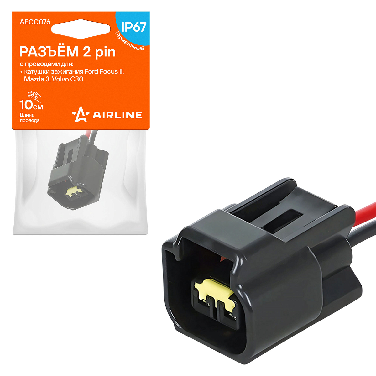 Разъём 2 pin с проводами для катушки зажигания Ford, Mazda, Volvo