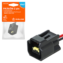 Разъём 2 pin с проводами для катушки зажигания Ford, Mazda, Volvo