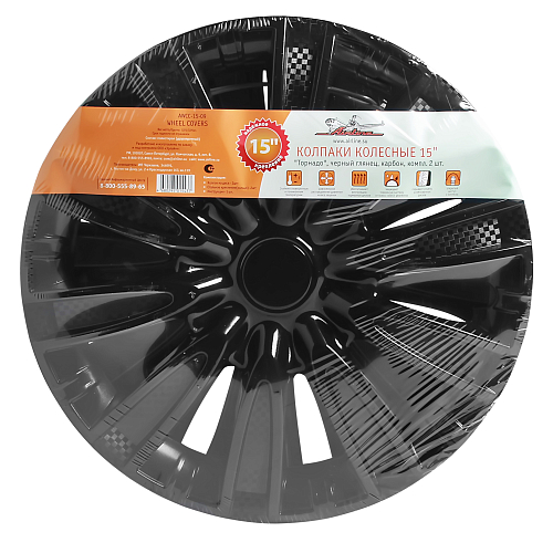 Колпаки колесные 15" "Торнадо", черный глянец, карбон, компл. 2 шт.