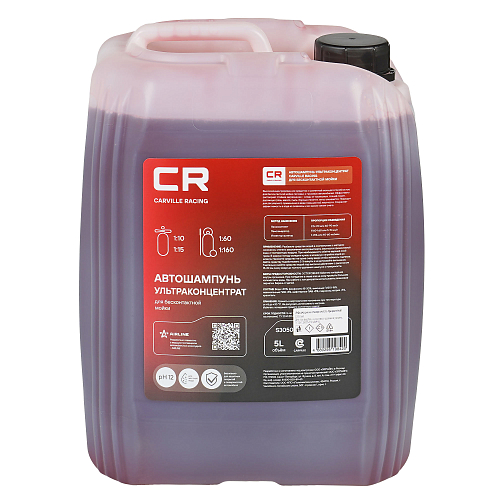 Автошампунь-ультраконцентрат для бесконтактной мойки, 5л