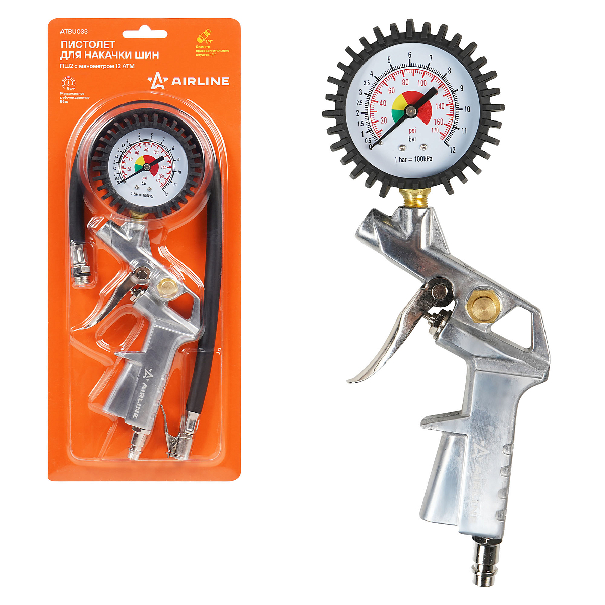 Пистолет для накачки шин ПШ2, 12 АТМ с манометром