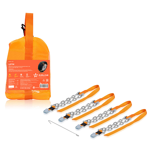 Цепи (браслеты) противоскольжения для кросс-ов (колёса 205-225 мм), к-т 4 шт.