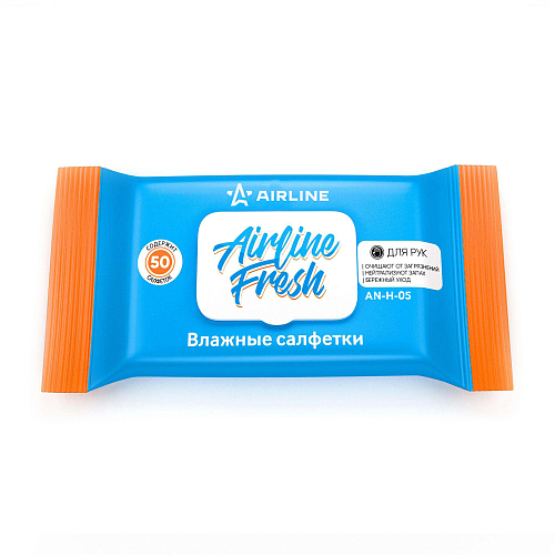 Салфетки влажные для рук с пласт. клапаном (50 шт.)