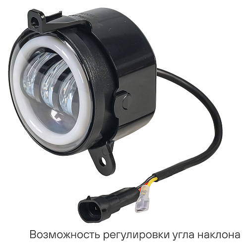 Фары противотуманные светодиодные для Лада Priora, ГАЗ, Chevrolet Niva, 32Вт (16Вт x 2), H11, Белый + Обод, D-90 мм, регулируемая СТГ, комплект 2 шт.