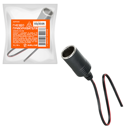 Гнездо прикуривателя, кабель 30 см