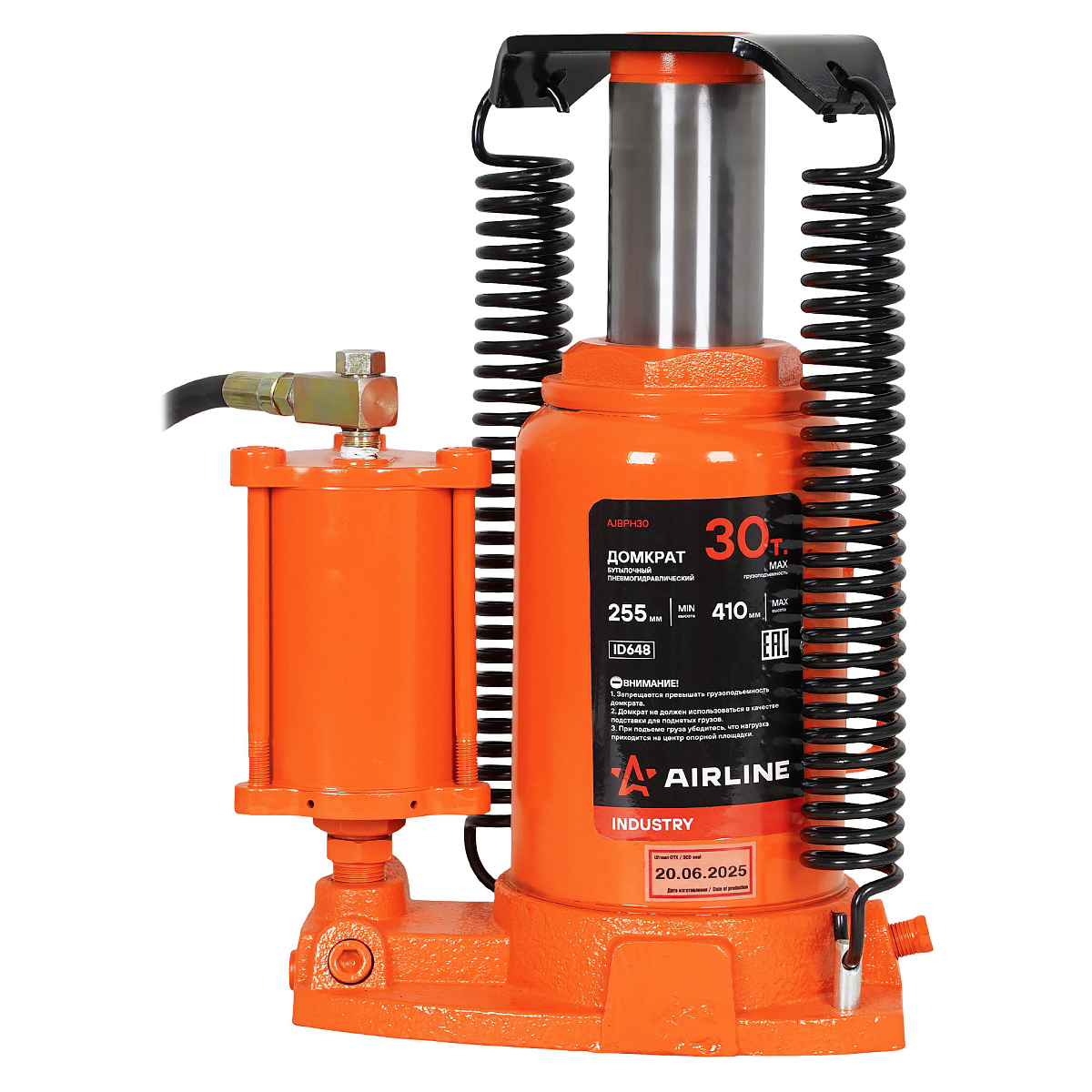 Домкрат бутылочный пневмогидравлический 30т 255-410мм