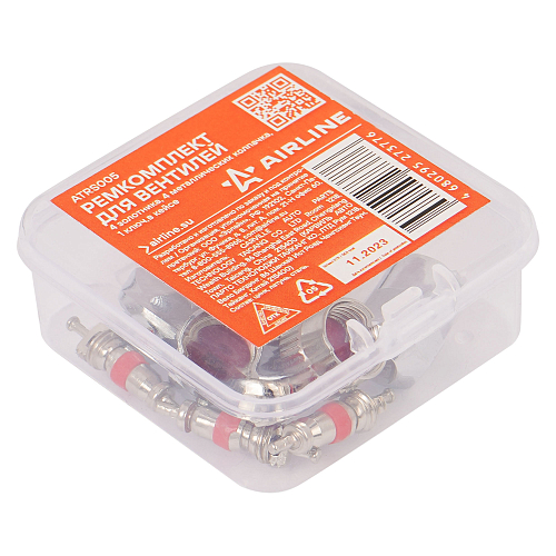 Ремкомплект для вентилей (4 золотника, 4 металл.колп, 1 ключ) в кейсе