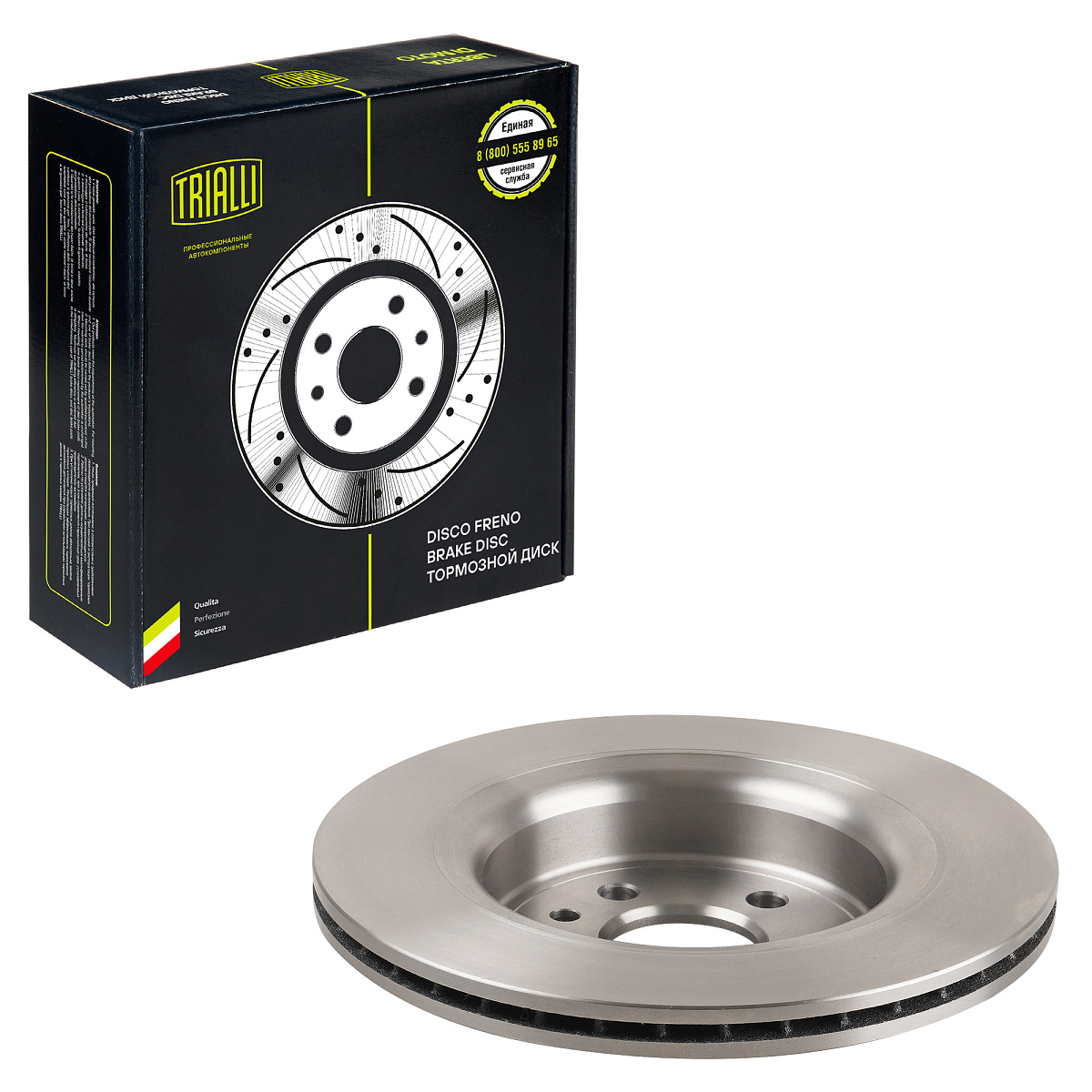 Диски тормозные для автомобилей Volvo XC 60 (08-) задний d=302