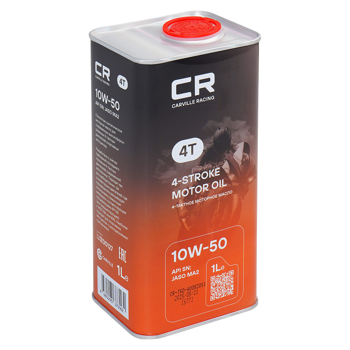 Масло моторное CARVILLE RACING 4T 10W-50 1L