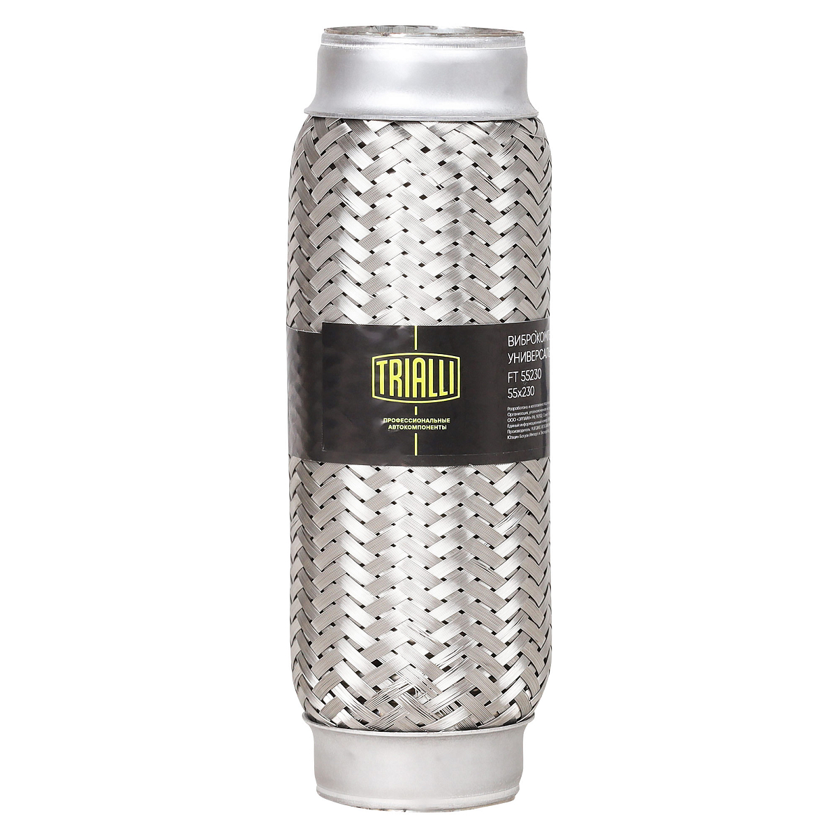 Виброкомпенсатор выхлопной трубы (Гофра) 55x230 InnerBraid (нержавеющая сталь)