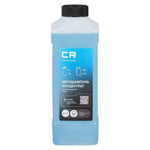 Автошампунь-концентрат для бесконтактной мойки, 1л