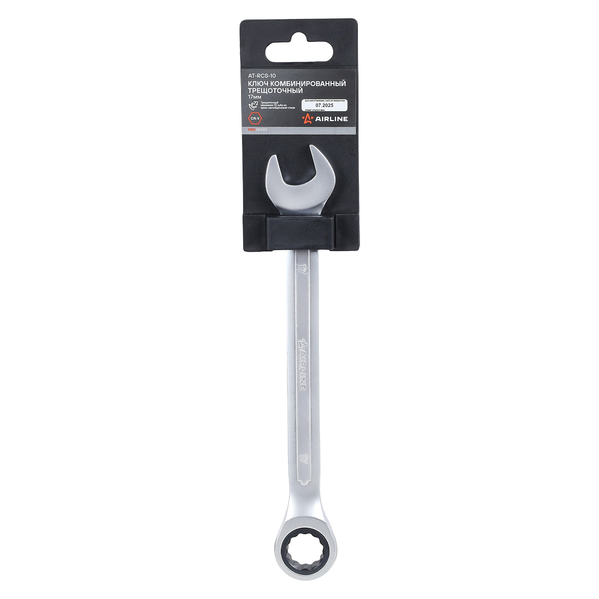 Ключ комбинированный трещоточный 17мм PRO, пласт.подвес