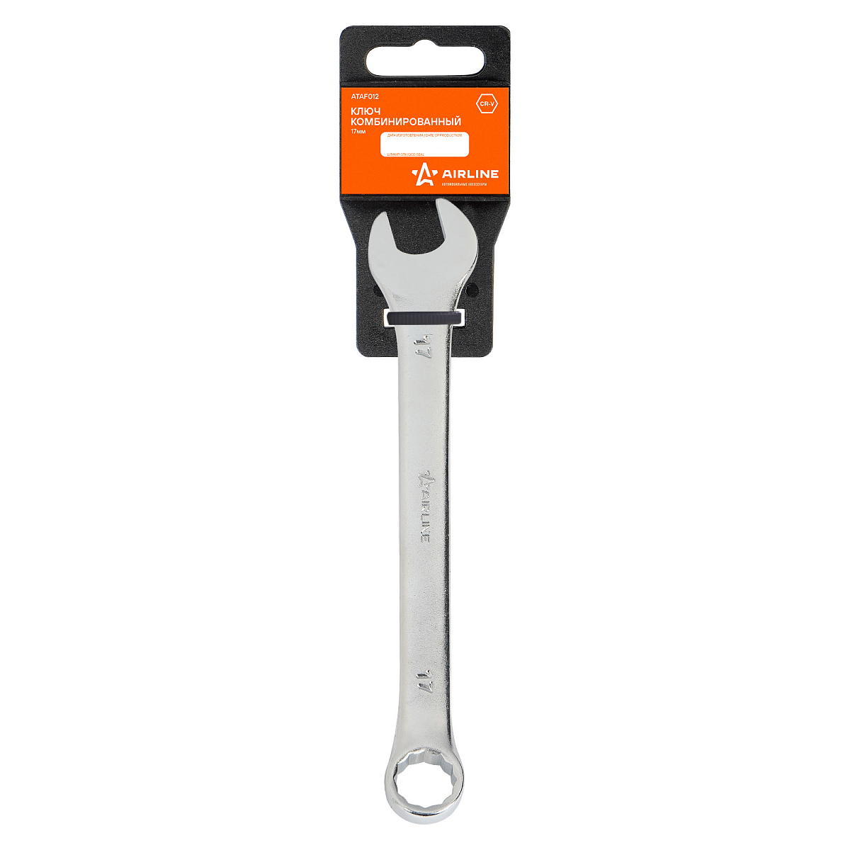 Ключ комбинированный 17мм пласт.подвес
