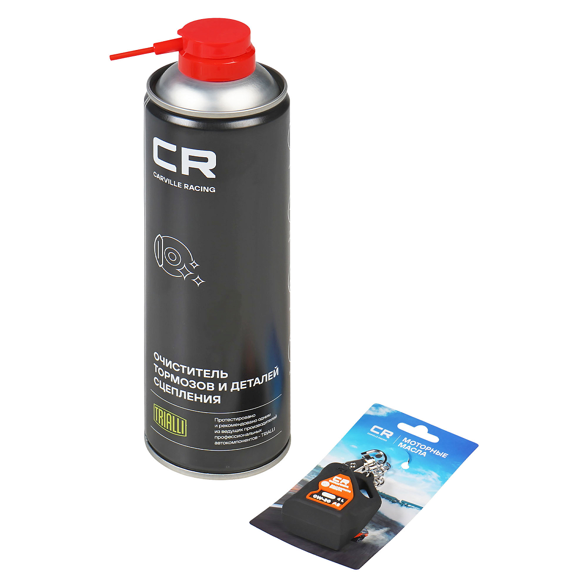 Очиститель тормозов и деталей сцепления и Брелок масло CARVILLE RACING