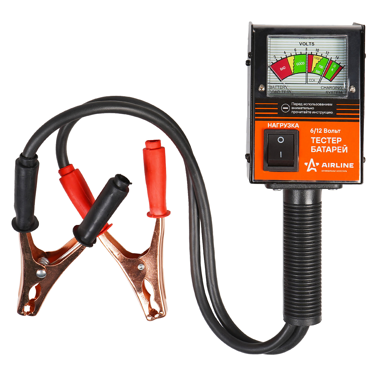 Вилка нагрузочная (Тестер батарей)