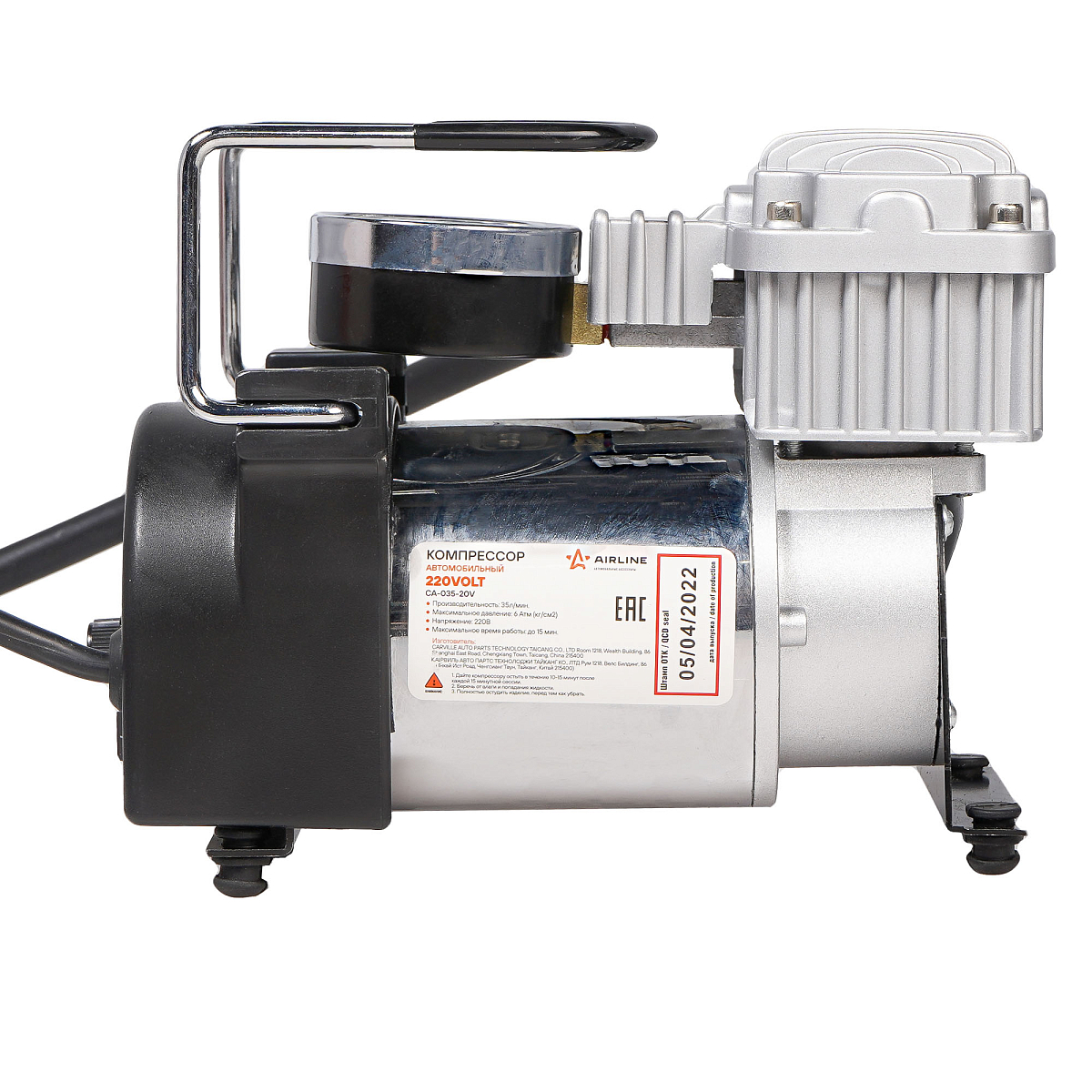 Компрессор 220В в сумке (35 л/мин., 6 АТМ, от сети 220В)