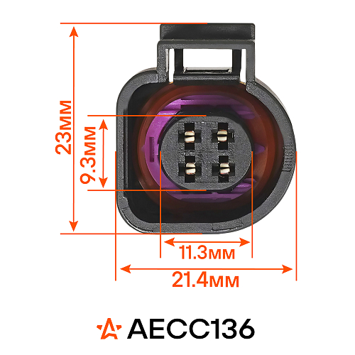 Разъём 4 pin с проводами для датчика температуры охл. жидкости VAG