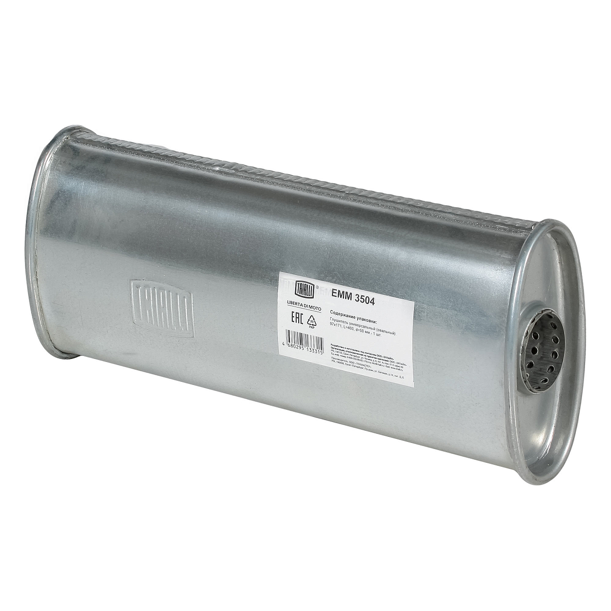 Глушитель универсальный (овальный) 97х171, L=400, d=50 (алюминизированная сталь)