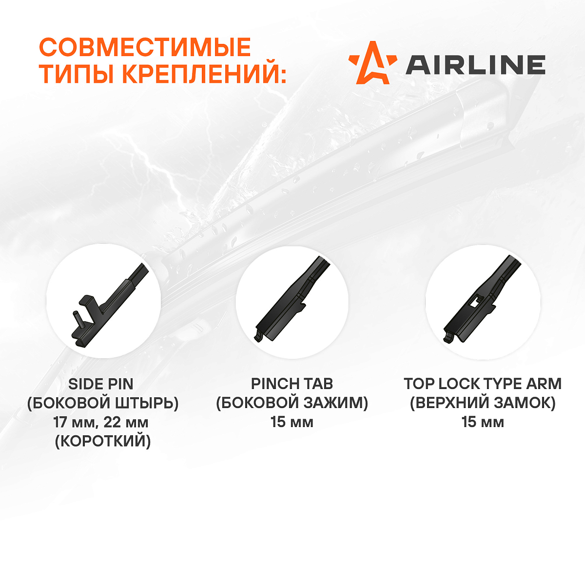 Щетки стеклоочистителя 700/700мм (28"/28") бескаркасные для а/м Ford Kuga II (12-20), Volkwagen Golf Plus (05-08)/Sharan (01-10)/Touran (03-10), Mercedes-Benz S-Class (00-05), Peugeot 407 (04-11), комплект, 2 типа адаптера